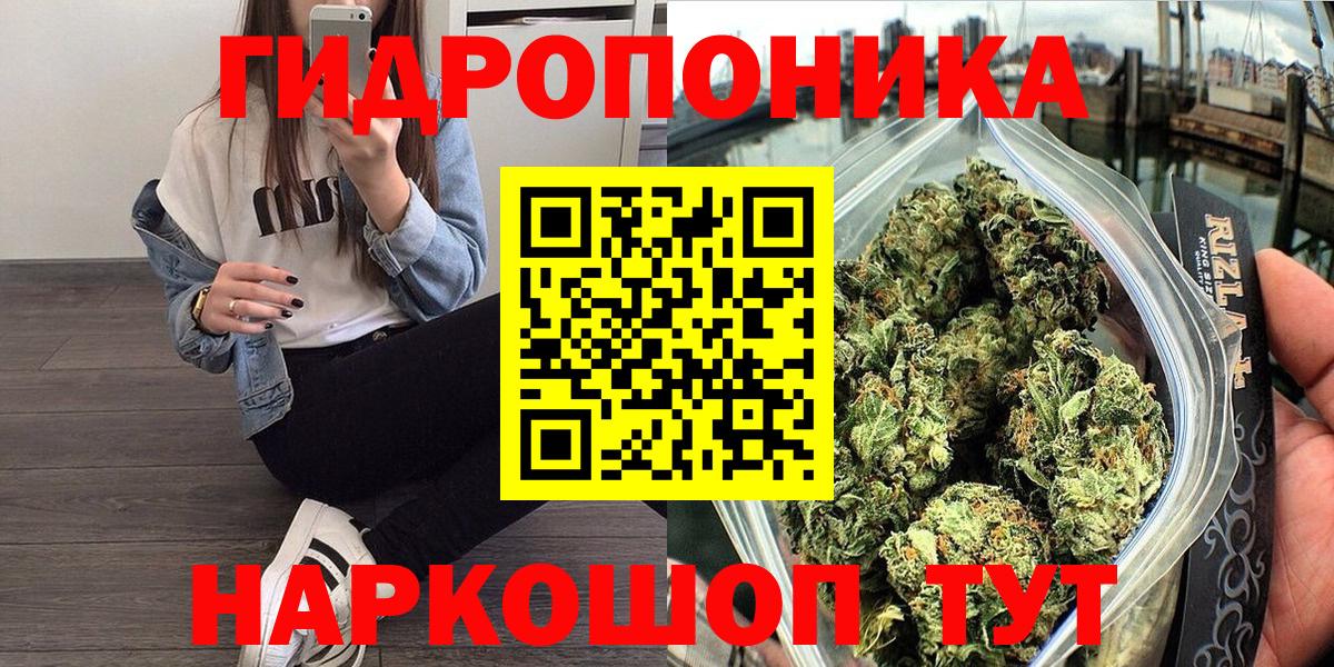 Бошки Шишки сатива  Вход с VPN  МАРИХУАНА планчик  Канабис THC 21%  Ростов-на-Дону  Канабис OG Kush 