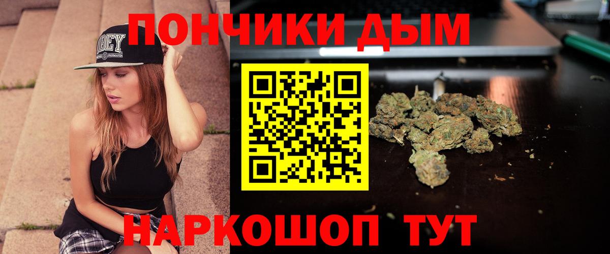 Канабис план Ростов-на-Дону